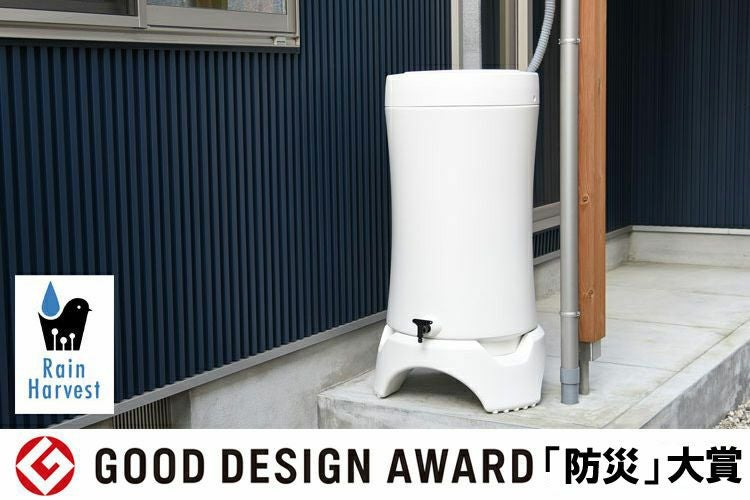 雨水タンク レインハーベスト150リットル （ 浄水ボトル付き