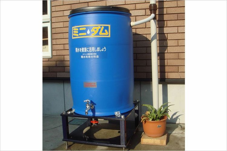 雨水タンク】サンエービルドシステム製 ミニダムA200リットル 水位計
