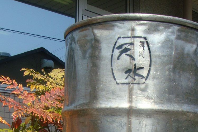 雨水タンク】 岡本容器製 舞姫天水まいひめてんすい215リットル