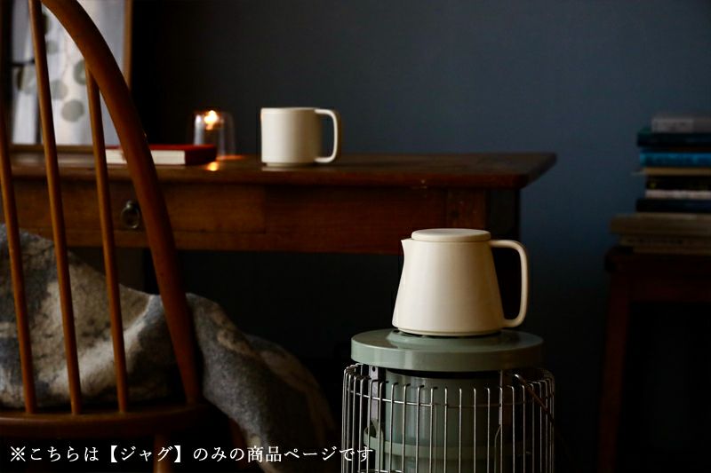 KISSACO 双重（ふたえ）陶器 ジャグ | TOKILABOトキラボ