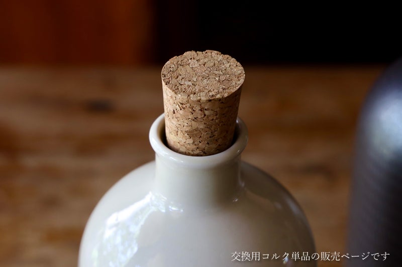 【値下げ】ルートビヒ2世・コルク栓 魔法のボトル用 交換コルク栓 | TOKILABOトキラボ